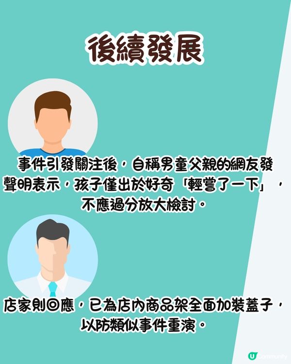 韓國商店均現「 偷食」現象😨遊客：很常發生類似事件‼️