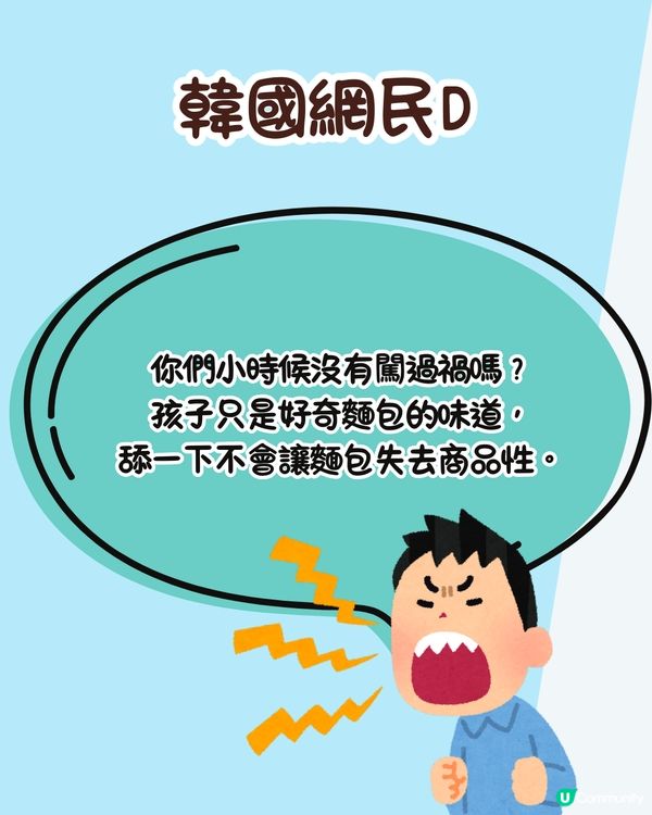 韓國商店均現「 偷食」現象😨遊客：很常發生類似事件‼️