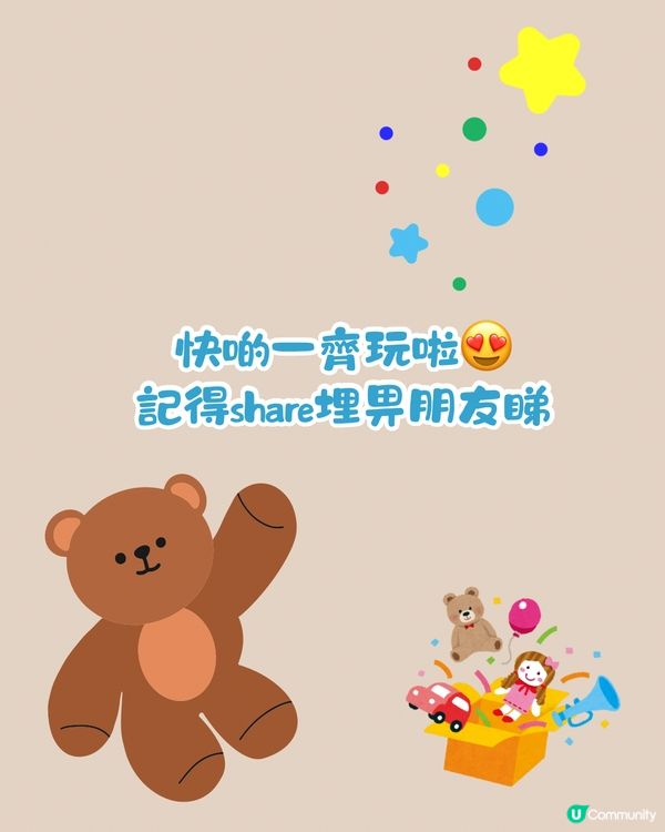 ChatGPT公仔指令教學！免費版生成Q版盒裝公仔🧸超可愛🥰
