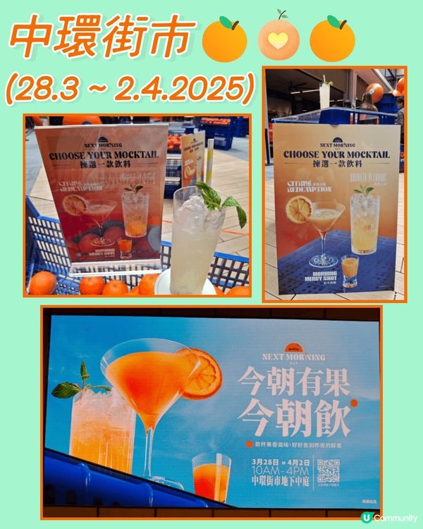 "橙" 埋嚟啦🍊🍊🍊!!!!😊😄😁🧡🧡