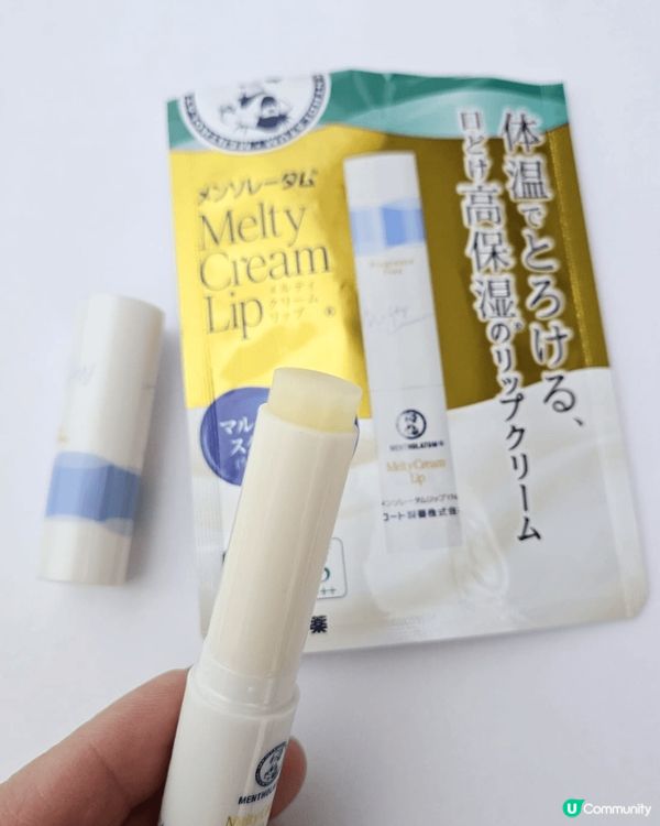 曼秀雷敦Melty Cream Lip潤唇膏, 在乾燥的季節...
