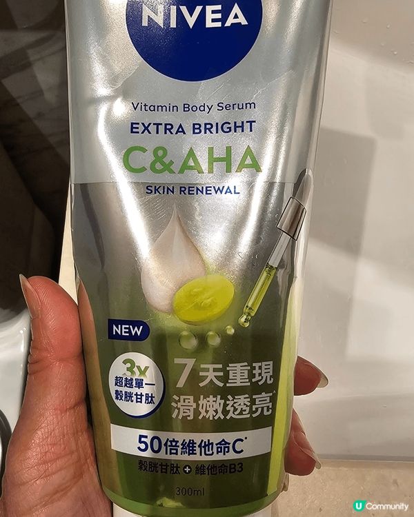 Nivea新出body lotion, 味道甜甜地！易推開！...