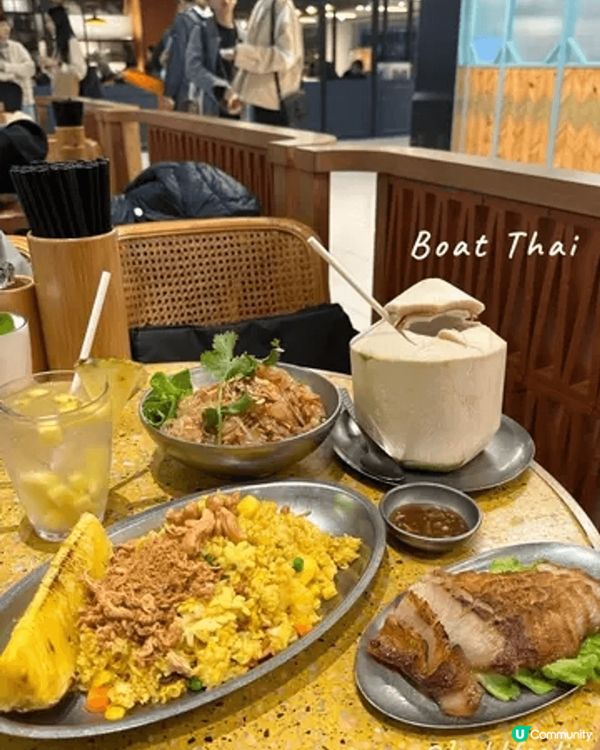 [✨尖沙咀Boat Thai❤️‍🔥］