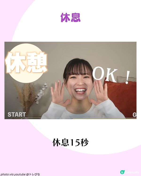 告別雙下巴！5分鐘速效V臉操 日本YouTuber公開「整容級」瘦臉秘訣