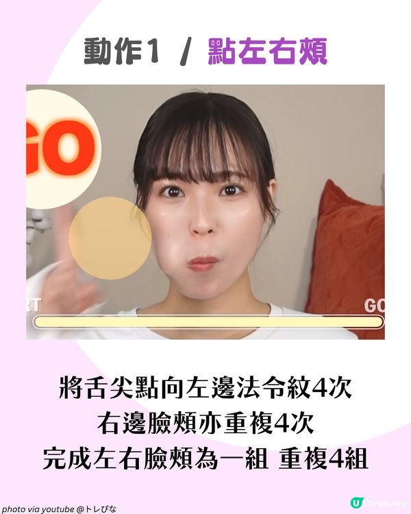 告別雙下巴！5分鐘速效V臉操 日本YouTuber公開「整容級」瘦臉秘訣