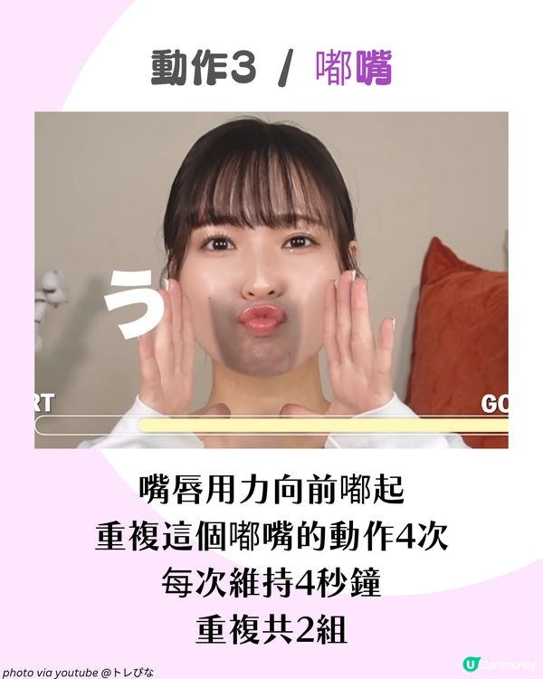 告別雙下巴！5分鐘速效V臉操 日本YouTuber公開「整容級」瘦臉秘訣