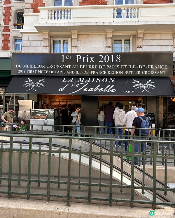 必食巴黎 No.1 牛角包🥐！