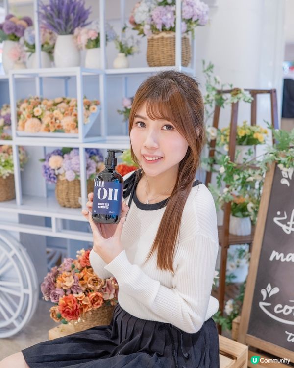 白茶香氛洗髮精，頭髮香噴噴！🤩
