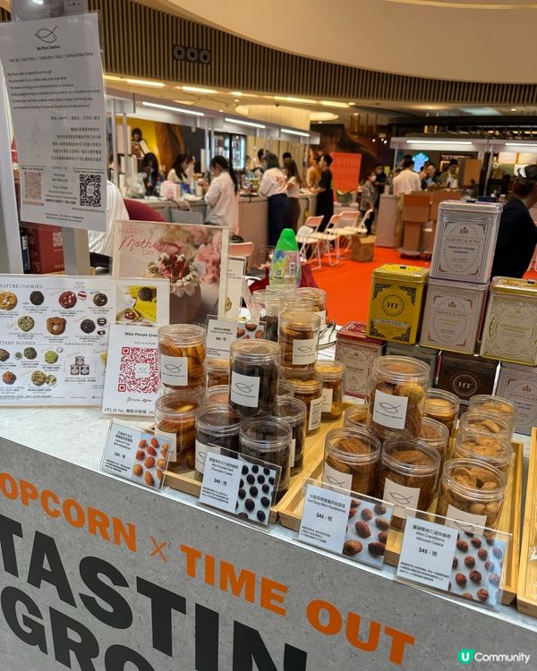 潮飲潮食美食市集