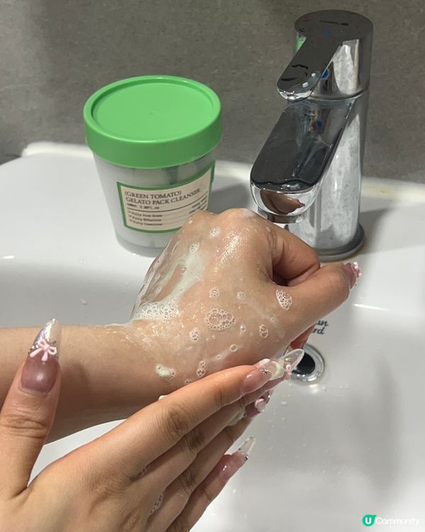 FULLY綠番茄水嫩潔淨雪糕面膜