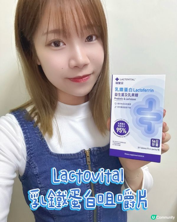 腸胃唔舒服？😩 瑞營妥幫你💪🏻