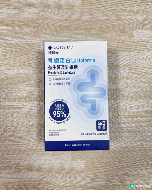 腸胃唔舒服？😩 瑞營妥幫你💪🏻