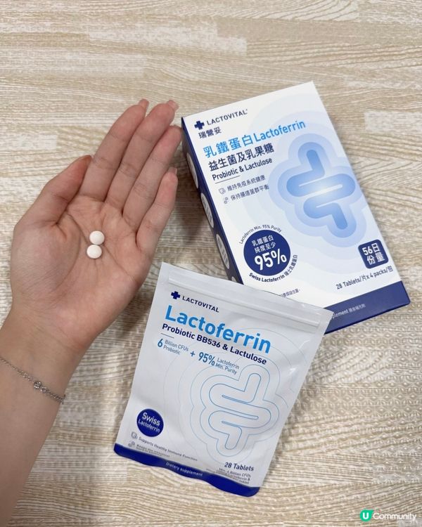 腸胃唔舒服？😩 瑞營妥幫你💪🏻