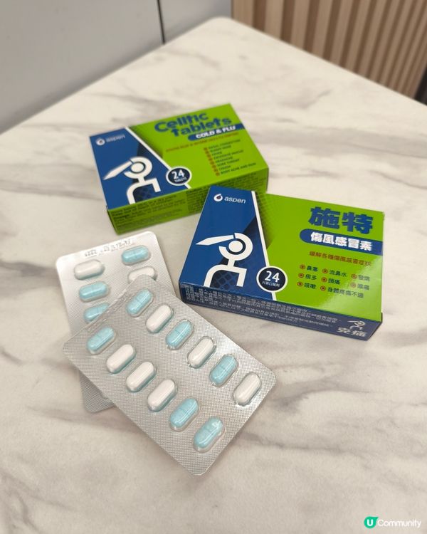 呢排天氣溫差比較大,一下唔小心好容易傷風感冒,引至喉嚨發炎同...