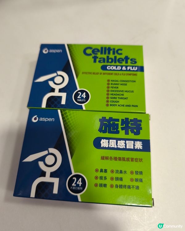 呢排天氣溫差比較大,一下唔小心好容易傷風感冒,引至喉嚨發炎同...