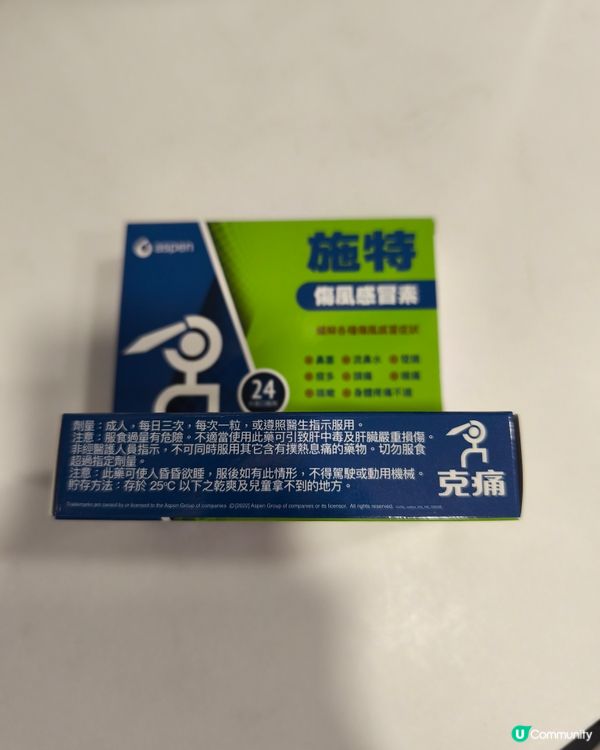 呢排天氣溫差比較大,一下唔小心好容易傷風感冒,引至喉嚨發炎同...