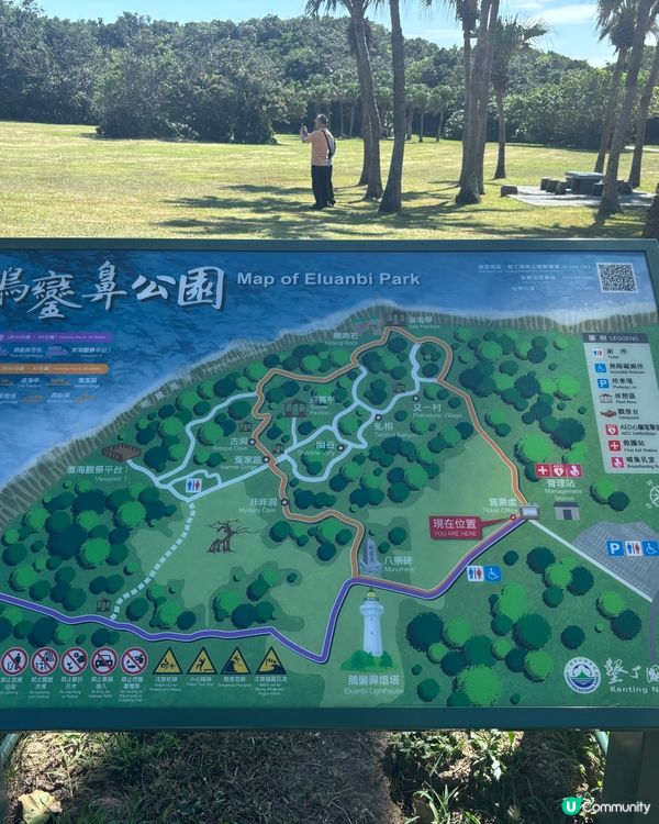 墾丁一天團🏟️ 行國立生物博物館🐟特色公園🏞️嘆海景咖啡店🥰