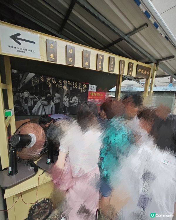 性價比高！惠州老字號糖水檔