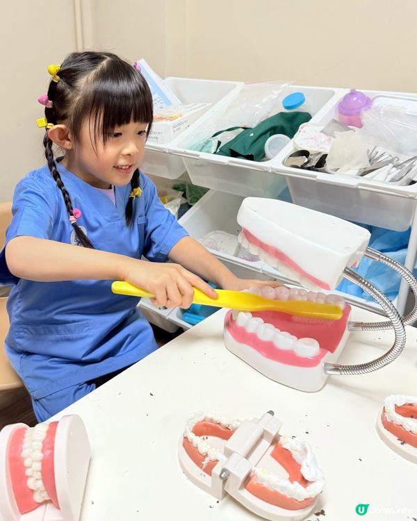 小牙醫體驗