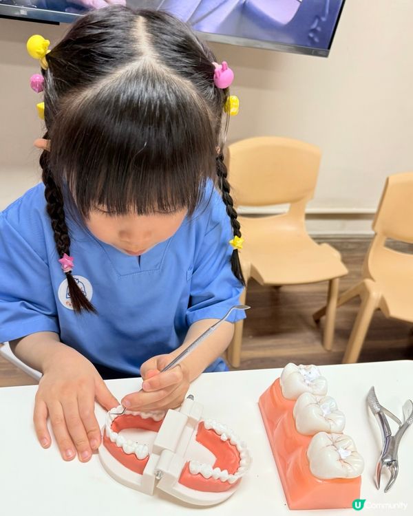 小牙醫體驗