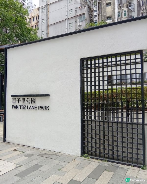 🚶‍♀️行孫中山史蹟徑，感受革命家嘅家國情