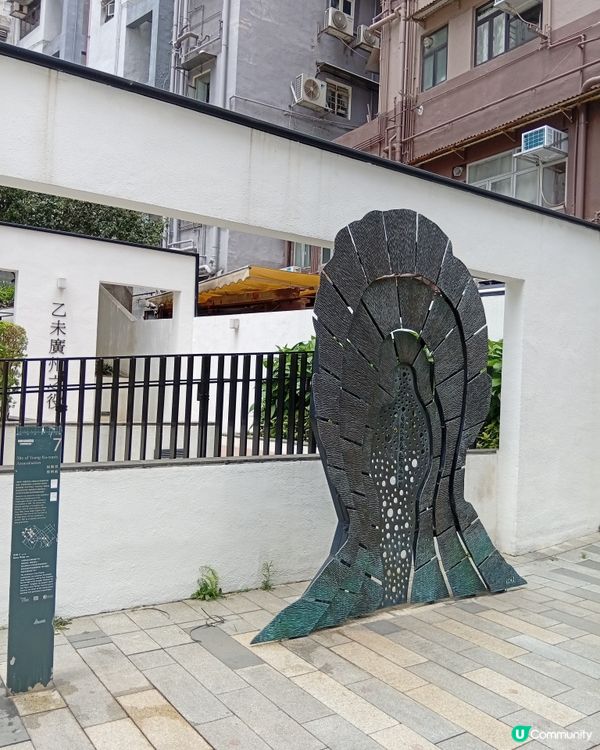 🚶‍♀️行孫中山史蹟徑，感受革命家嘅家國情