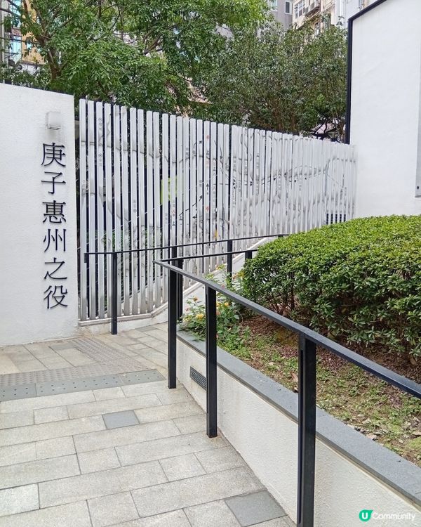 🚶‍♀️行孫中山史蹟徑，感受革命家嘅家國情
