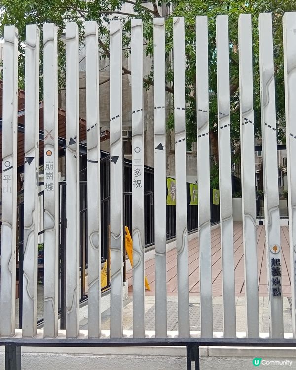 🚶‍♀️行孫中山史蹟徑，感受革命家嘅家國情