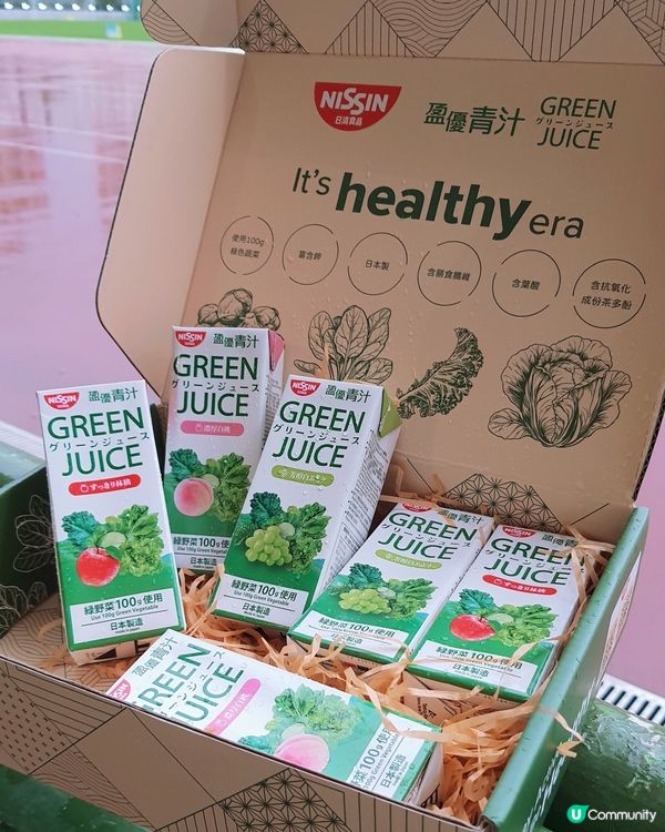 日清唔係淨係出杯麵㗎 仲有青汁系列‼️