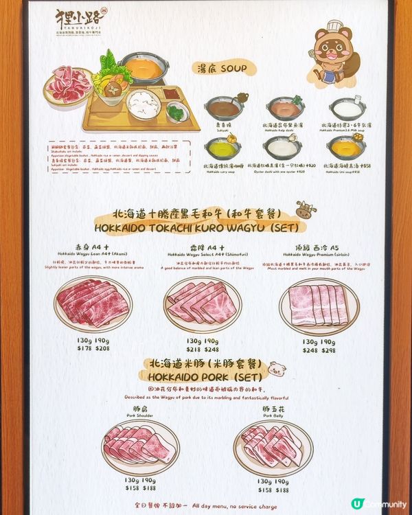 高CP🇯🇵和牛😍海膽湯🥢涮涮鍋