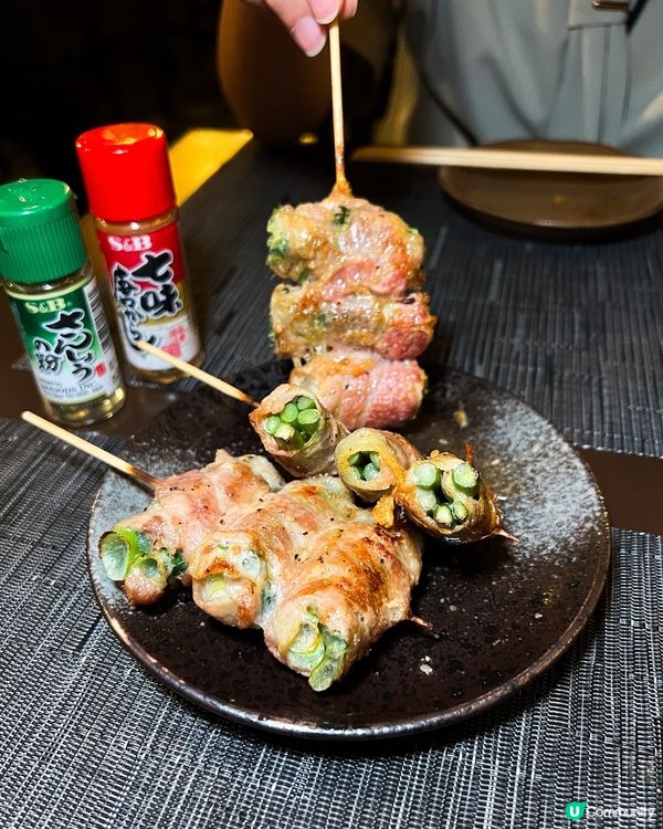 ʚ♡ 銅鑼灣居酒屋 • 部份菜式享有半價優惠 ♡ɞ