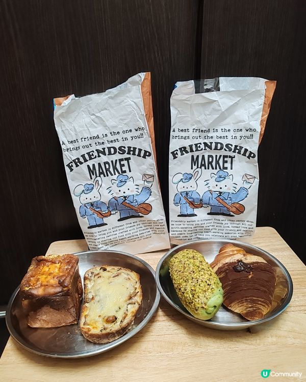 金鐘麵包店Friendship Market🥐 試食報告！