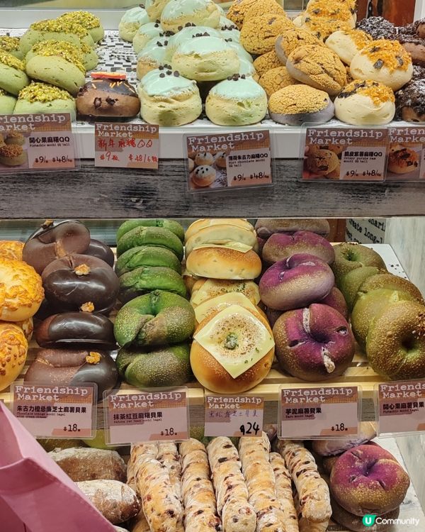 金鐘麵包店Friendship Market🥐 試食報告！