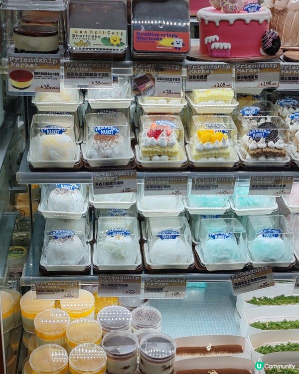 金鐘麵包店Friendship Market🥐 試食報告！