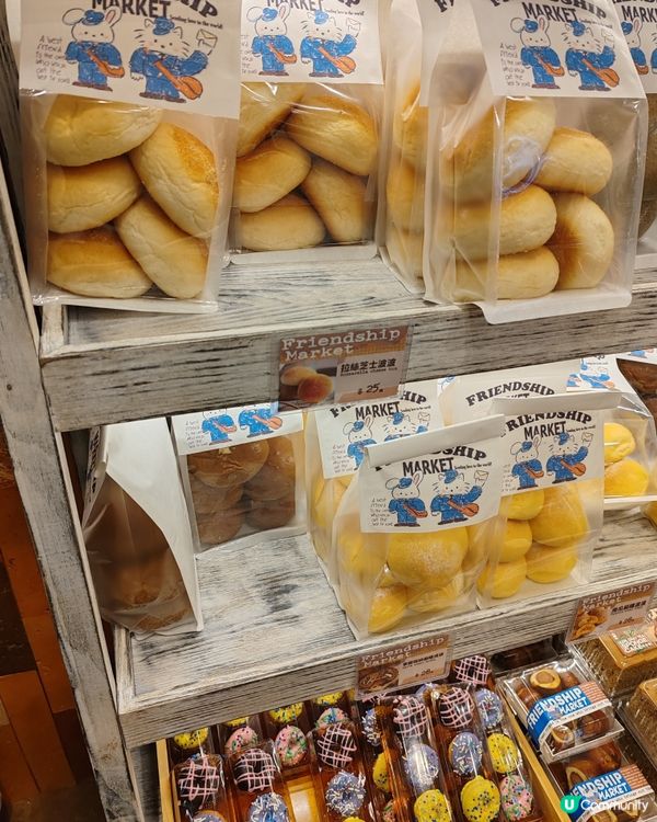 金鐘麵包店Friendship Market🥐 試食報告！