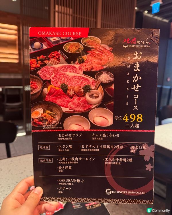 元朗燒肉天堂🔥 食到停唔到🤤