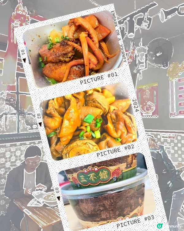 三不館車仔麵～辣汁惹味份量少