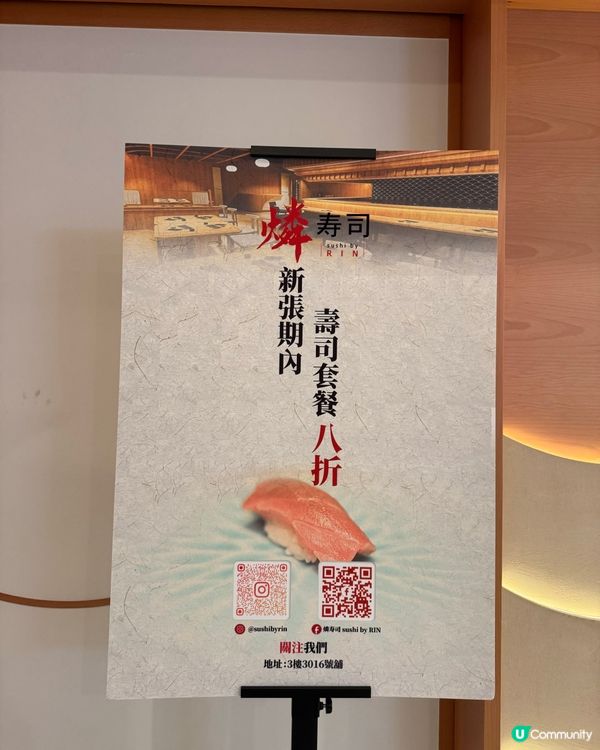 必食壽司套餐❤️