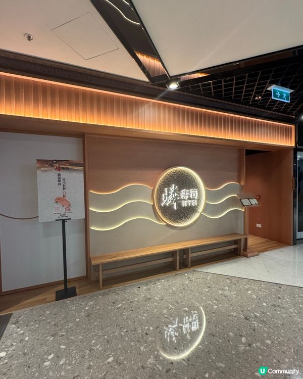 必食壽司套餐❤️