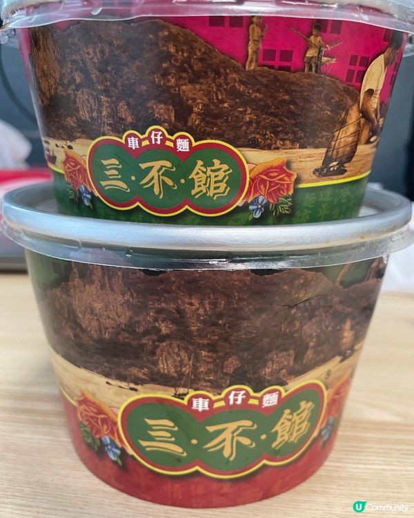 三不館車仔麵～辣汁惹味份量少
