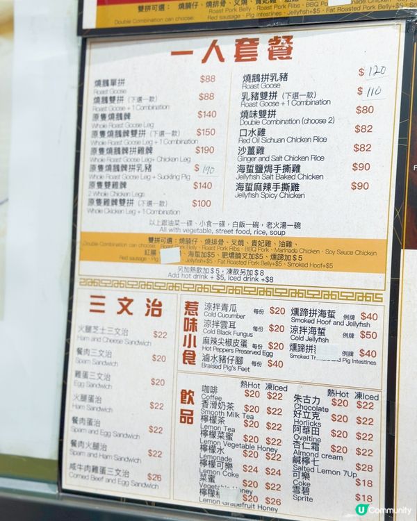 灣仔天龍燒鵝 🤤  午市人氣之選！