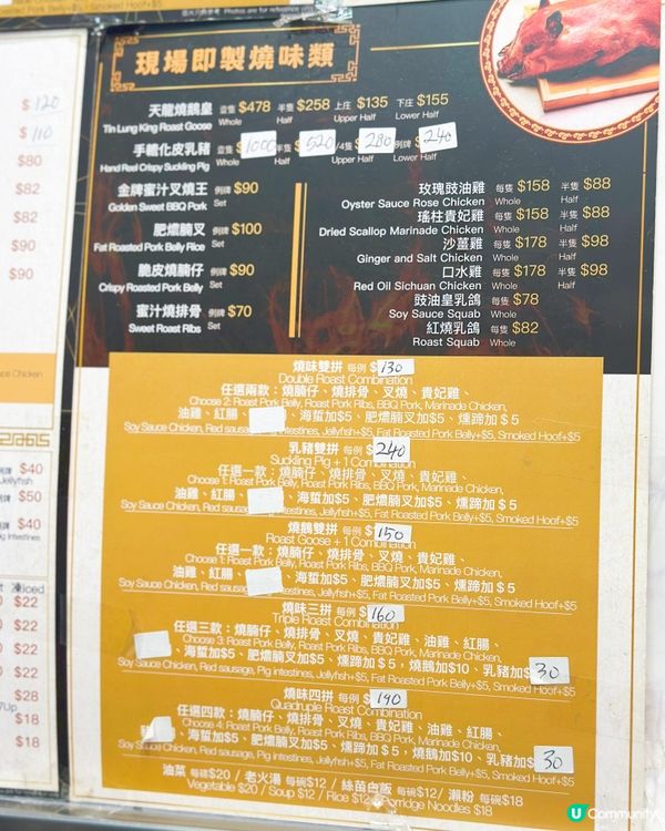 灣仔天龍燒鵝 🤤  午市人氣之選！