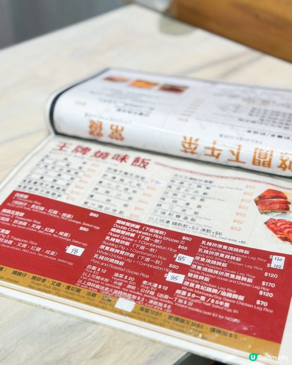 灣仔天龍燒鵝 🤤  午市人氣之選！