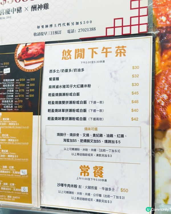 灣仔天龍燒鵝 🤤  午市人氣之選！