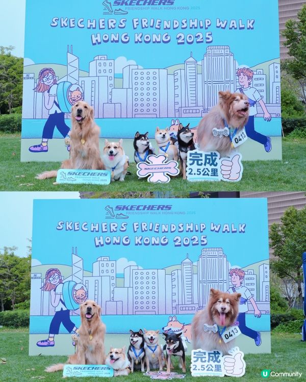 👟Skechers Friendship Walk 2025