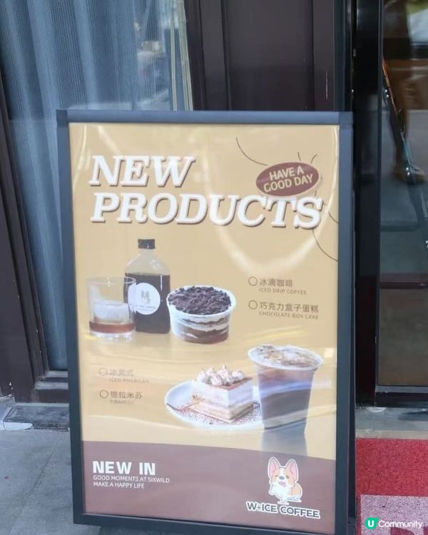 好味道😋W+ice coffee 