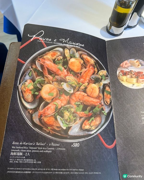 澳門西餐之旅 🍽️意式風情味 係浪漫餐廳🌹 