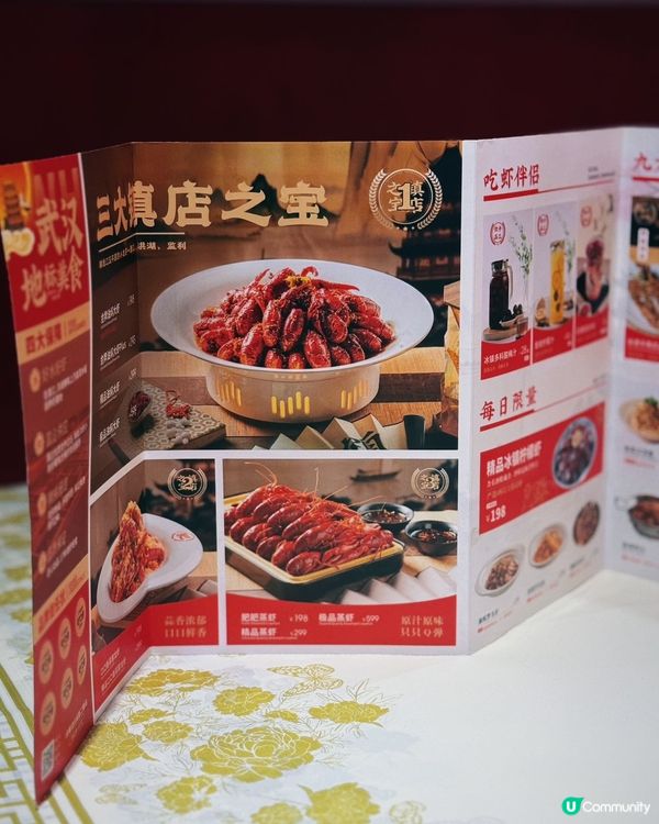 深圳福田必食🦐肥肥蝦莊！😋