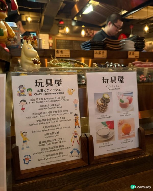 玩具屋：童真味蕾，打卡天堂 🧸✨