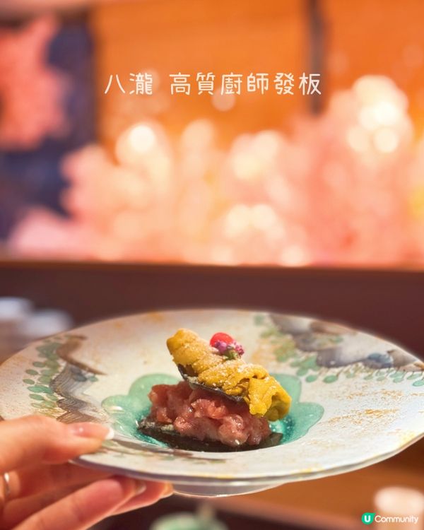 浪漫櫻花雪景🌸性價比超高Omakase！